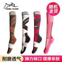 Equestrian equipment Professional adult equestrian socks Female riding clothing breathable wear-resistant equestrian competition socks Male equestrian supplies