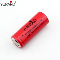 Youbao 26650 lithium battery Large capacity 4000mAh rechargeable lithium battery strong light flashlight