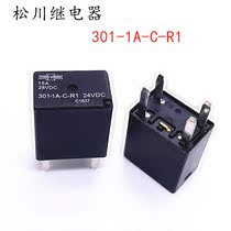 301-1a-1c-r1 24VDC Matsukawa relay 4 pin 15A with resistance one normally open car relay