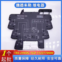 New Original Weidmiller ultra-thin terminal relay 1122770000 TRS 24VDC 1CO