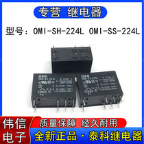 Brand new Tyco OMI-SH-224L OMI-SS-224L small power relay 8 feet 24VDC