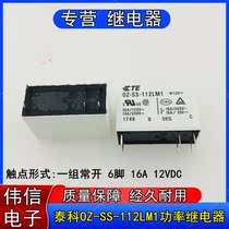 Teco OZ-SS-112LM1 High power direct current magnetic relay A group of normal open 6 feet 16A 12VDC