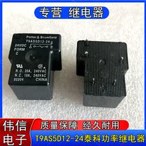 Teco T9AS5D12-24 power relay set of conversion 20A 24VDC 240VAC spot