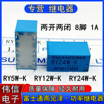 RY12W-K RY12W-K Fujitsu RY24W-K high see RY5W-K small power relay 8 feet 5V 12V 24V