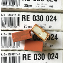 Tyco power relay RE030024 5A250VAC 4 feet a set of normally open universal G6B-1114P