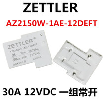ZETTLER relay AZ2150W-1AE-12DEFT 12VDC T90 class can be shot directly