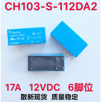 Zhongrui Huide relay CHI03-S-112DA2-12VDC instead of Hongfa HF115F-012-1HS3