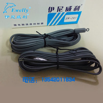 Enewell EW-285 286 982C 182 Thermostat Temperature sensor line Temperature probe NTC 10K