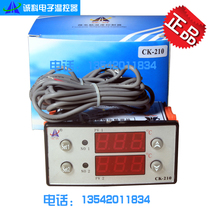 Chengke CK-210 High Precision Thermostat electronic digital display dual-channel temperature control meter temperature controller