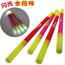 Singing flash Sun Wukong golden hoop stick dog brother music stick childrens festival stage performance square stall supply