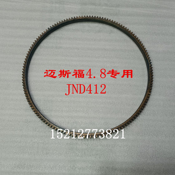 Jac Navista 플라이휠 링 젤 금식 Wisda Mesford 4.8 플라이휠 링 모터 기어 Jac Navista 플라이휠 링 젤 금식 Wisda Mesford 4.8 플라이휠 링 모터 기어