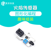 NFU Technology microbit flame sensor Programmable maker education three-wire port design 3V voltage