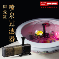 Ceramic cylinder filter Round goldfish cylinder filter purification fountain landscaping Silent three-in-one submersible pump oxygenation pump