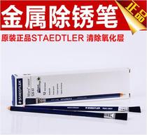 German imported STAEDTLER rust removal pen rust removal pen for mobile phone contacts rust oxide metal