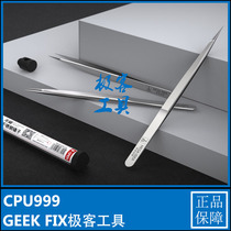 Baiguo Chuangxuo pointed non-magnetic anti-rust wear repair welding tool quick fixture stainless steel tweezers