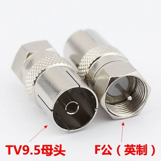 Imperial F Male to TV9.5 암컷 케이블 TV 커넥터 세트 상단 상자 어댑터 메트릭 F 헤드 Imperial F Male to TV9.5 암컷 케이블 TV 커넥터 세트 상단 상자 어댑터 메트릭 F 헤드