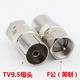 Imperial F Male to TV9.5 암컷 케이블 TV 커넥터 세트 상단 상자 어댑터 메트릭 F 헤드 Imperial F Male to TV9.5 암컷 케이블 TV 커넥터 세트 상단 상자 어댑터 메트릭 F 헤드