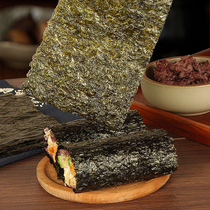 A-grade half-cut seaweed Taiwan rice ball material Seaweed bag rice roll sushi ingredients Whole sheet of commercial ingredients Dark green