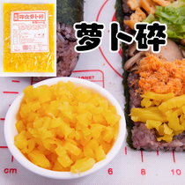 Onigiri Radish Minced Original sushi Passer rice stick Man Taiwan Onigiri material Minced radish glutinous rice onigiri