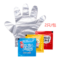 Disposable plastic gloves sushi people crossing the road Rice is great Taiwan rice ball tools Mong Kok Pavilion Laver Rice