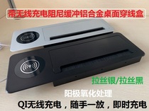 Desk wire box computer desktop wire box aluminum alloy threading box with brush threading box wireless charging