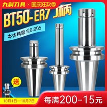 Milling machine milling tool holder high precision cnc tool holder BT50 machining center tool holder cnc tool holder ER25 Chuck 32