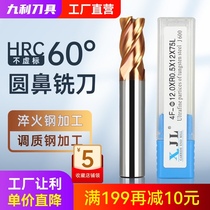 Jiuli 60 degree round nose milling cutter tungsten steel alloy milling cutter 4-edge 6R0 5 coated straight shank carbide end mill