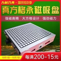 CNC CNC machining center machine with real permanent magnet disk super strong suction cup