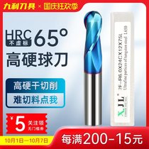 Milling cutter Super hard tungsten steel milling cutter ball head R knife 65 degree ball cutter processing Quintessence alloy end mill