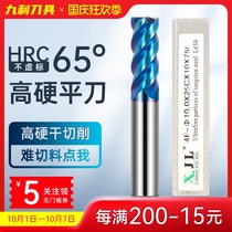 Taiwan milling cutter 65 degree milling cutter end mill alloy milling cutter alloy coating milling cutter tungsten steel milling cutter Gong cutter