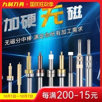 High-precision fen zhong bang precision non-magnetic fen zhong bang antimagnetic ceramic photoelectric sound-titanium coating on non-magnetic edge finders