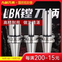 BT40-LBK boring basic shank rough honing fine tang dao bing 1 2 3 4 5 6 nbh2084 tang dao bing