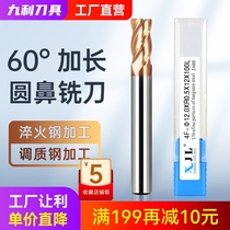 60 degree 4-edge round nose milling cutter extended milling cutter tungsten steel alloy hard coated CNC CNC coated end mill