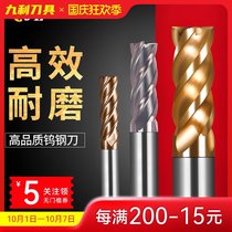 XJL tungsten steel alloy coated hard end mill 4-blade flat-bottom milling cutter Gong knife CNC milling cutter Jiuli tool
