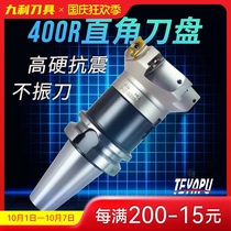 BT40-400R right angle milling cutter plate combination package right angle cutter head BT30 50 face milling cutter