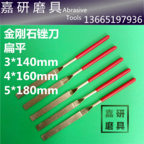 Jinrai brand diamond file flat file flat type diamond file 3 4 5 inch