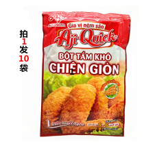10 bags Vietnamese Bot chien gion crisp frying powder Wrap Powder Fried Chicken Powder Fried Shrimp Powder 10 bags * 42g