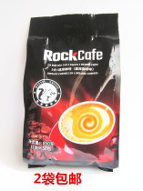 Vietnam imports Rock Cafe cat poop coffee 850g three-in-one instant coffee (17 gr X50 bag)