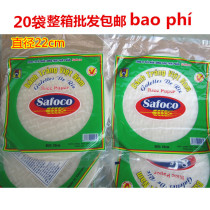 Vietnam Safoco spring roll rice paper rice paper rice skin 20 bags x300g spring cake 22cm box