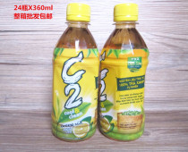 Vietnam C2 Cool Clean green tea drink 24 bottles x360ml C2 lemon taste black tea drink