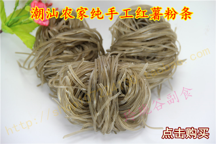 潮汕农家手自制纯地瓜粉 红薯粉淀粉番薯粉山芋粉粉芡蚝烙500g