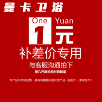 Freight cut corners widen customization how much is the difference? How much is the difference?