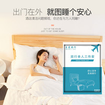 Travel disposable four sheets quilt cover pillowcase towel hotel sleeping bag Hebei Shijiazhuang tourist hotel supplies