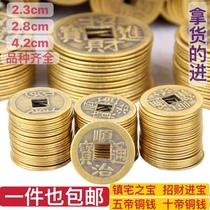 Pure copper penny money to treasure treasure coin bulk antique pieces of antique pieces pressurized bar money pressurized beam