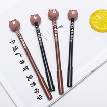 Cartoon advertising pen cute multi-color water pen small gift custom advertising pen handy gift into the store small gift can be printed