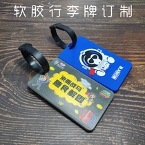 Soft rubber luggage tag custom advertising luggage tag listing PVC soft rubber listing luggage listing Travel card customization