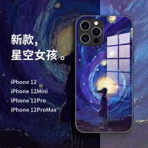 Suitable for Apple 12 phone shell personality creative starry sky girl iphone13promax Japan-ROK liquid glass