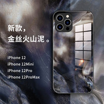 Suitable for Apple 13 mobile phone shell new liquid glass iphone12promax Volcanic Mud Individuality Protective Sleeve