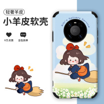 Suitable for Huawei mate40pro mobile phone shell new Japan-South Korea anti-fall mate40 net red flying sky Qi Qi female section