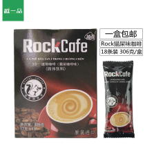 Vietnam imported coffee Yuegong Rock cat shit flavor Three-in-one instant coffee powder boxed 306g